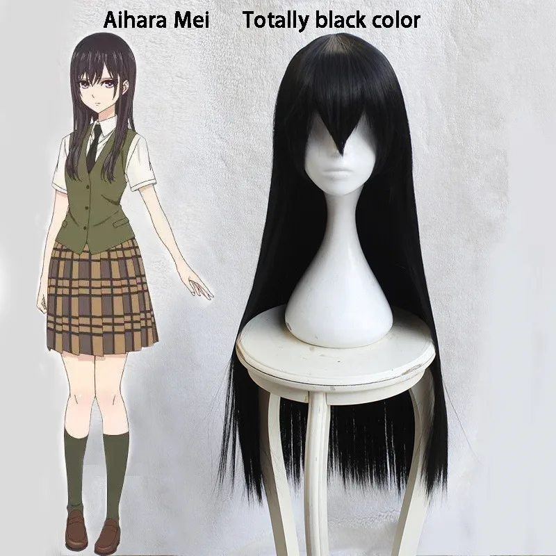 Aihara Mei Black wig Цитрусовые Shitorasu Aihara Mei Aihara Yuzu косплей, парик черный прямые светлые кудри хвосты синтетические волосы для взрослых - Цвет: Aihara Mei Black wig