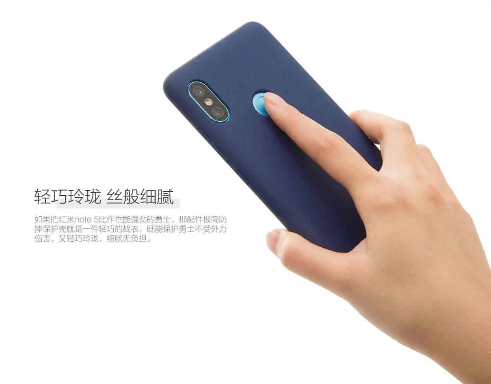 Оригинальный xiaomi redmi note 5 Жесткий Чехол из ПК + Laquer материал микро волокна чехол