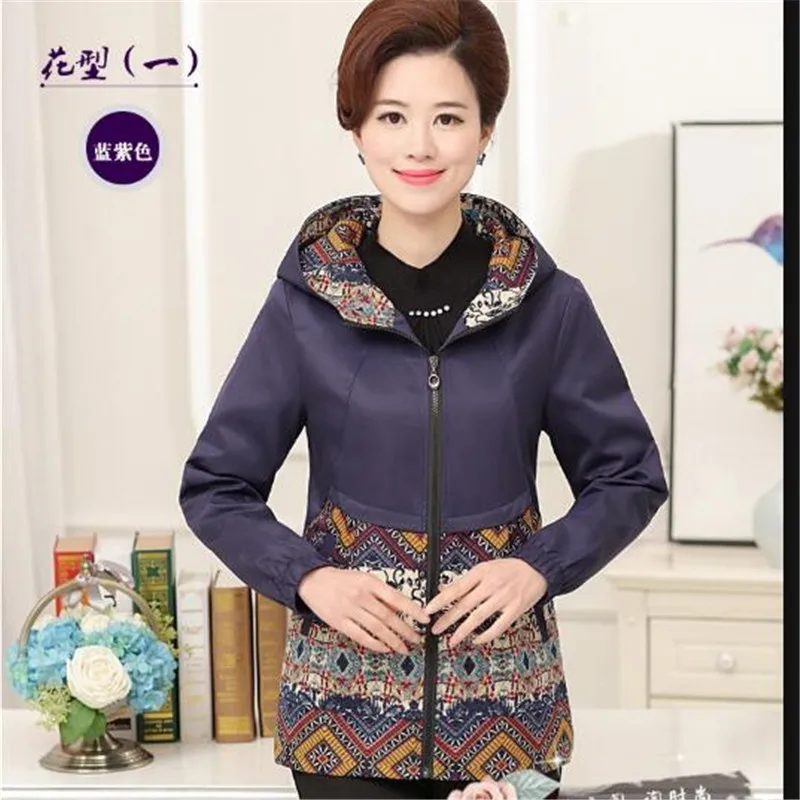 New Spring Autumn Trench outerwear Middle-aged Women Patchwork Causal Long Sleeve Female Coat Casaco Feminino Coats A0431 | Женская