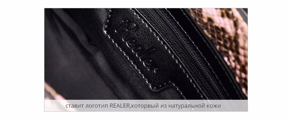 Realer жесткий клапаном натуральная кожа сумка женская цепочка сумки через плечо змеиный принт роскошные сумки женские сумки