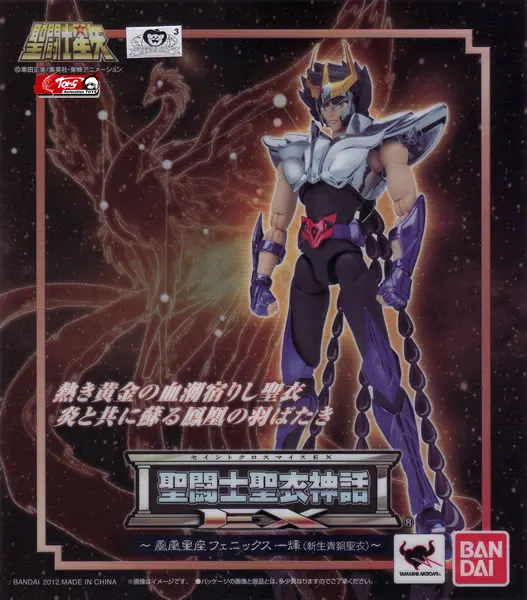 100% Оригинальная фигурка BANDAI Tamashii Nation Saint Cloth Myth EX-Phoenix Ikki (новая бронзовая ткань) от