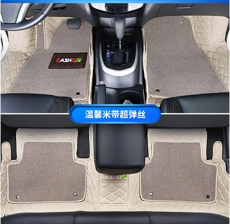 Автомобильный коврик для ног для Nissan Qashqai на заказ передний и задний напольный коврик для стайлинга автомобилей