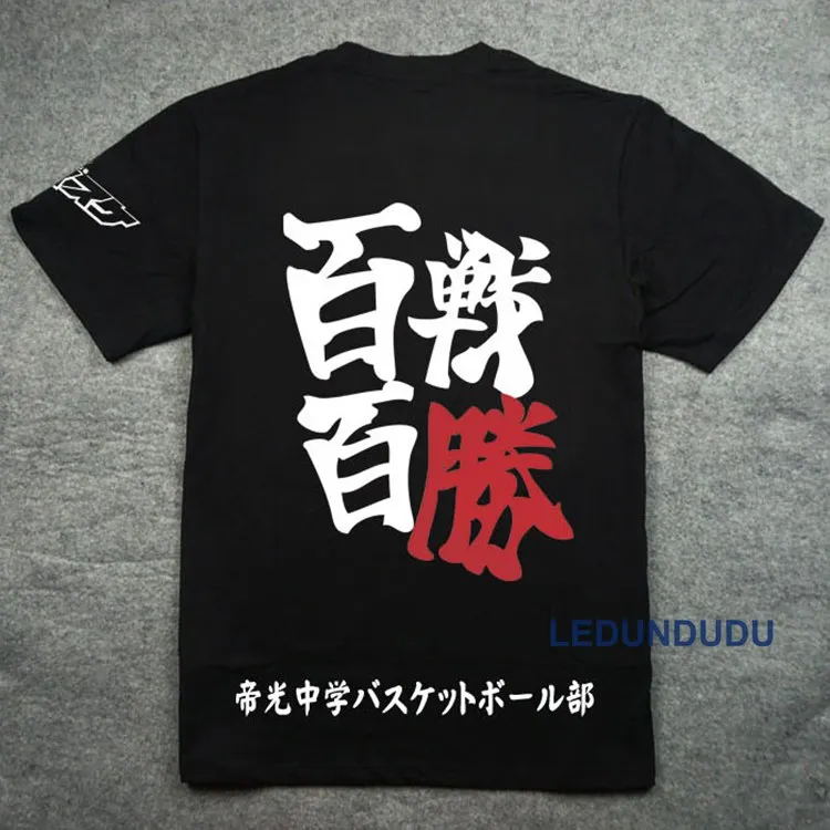 Аниме Куроко но басуке корзина футболки Seirin Kagami Taiga GAKUEN Aomine Daiki костюмы для косплея Мужская спортивная одежда Джерси Топы футболки