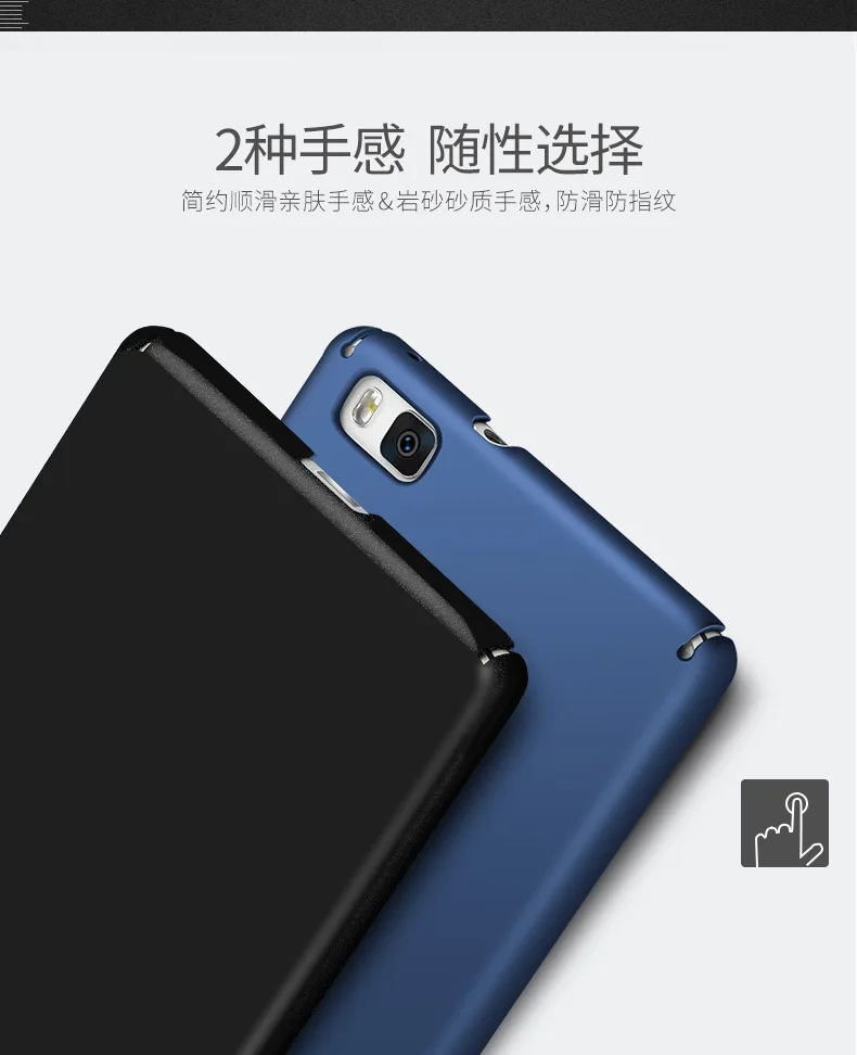 For Huawei P9 P 9 Lite 2017 P9Lite Case Matte Smooth PC Hard Back Cover Hawei Hauwei Huawey on Coque |