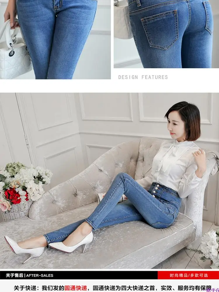 Новые модные джинсы с высокой талией на шнуровке, женские весенние и осенние брюки, Стрейчевые узкие брюки TB7459