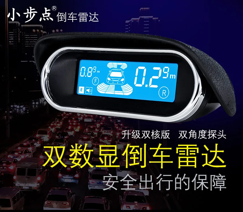 Четыре вида голосовой коммутации для двойного дисплей dual core реверсивный