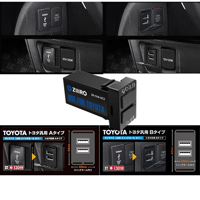 Автомобильное зарядное устройство с двумя USB портами и 1 портом QC3.0 поддержка