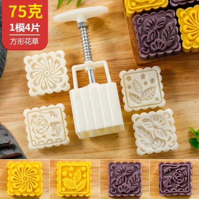 50 г 75g100g все виды Mooncake прессформы Набор DIY Mooncake инструменты Пластиковые Кондитерские плунжеры Ручной пресс форма для лунного пряника инструмент для выпечки - Цвет: 75G 1M4P2