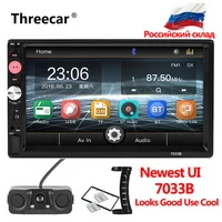 7033b usb tf fm aux touch screen car stereo radio 2 din mp5 player for r rear view camera remote control bluetooth mirror link