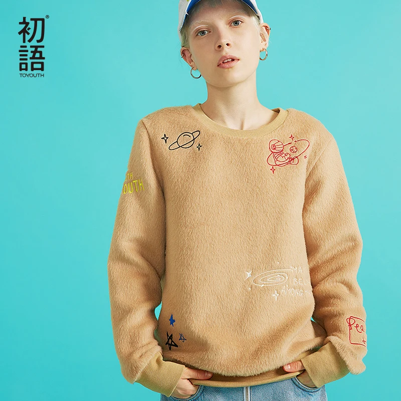 Toyouth Harajuku пуловер Короткие Для женщин зима толстовка с круглым вырезом Свободные