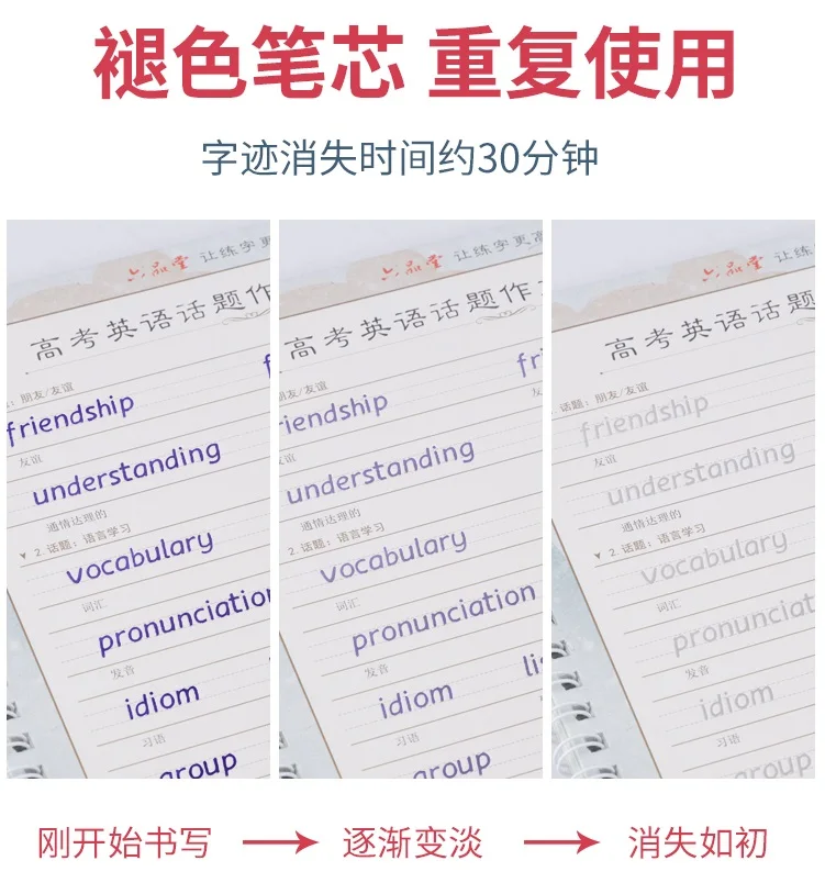 3 книги LiuPinTang Hengshui английская Автоматическая СУХАЯ Серия копировальная книга