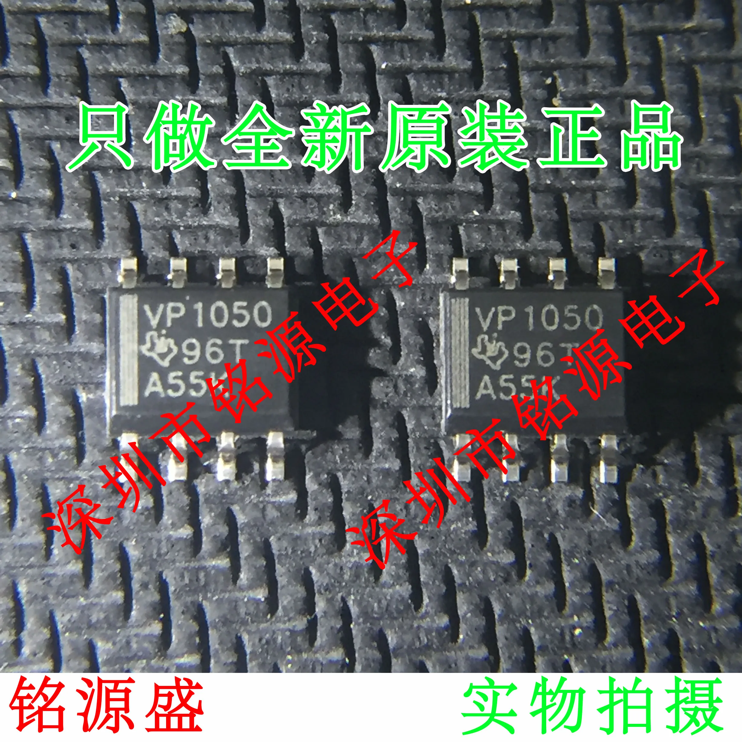 

Free Shipping SN65HVD1050DR SN65HVD1050D VP1050 SOP8