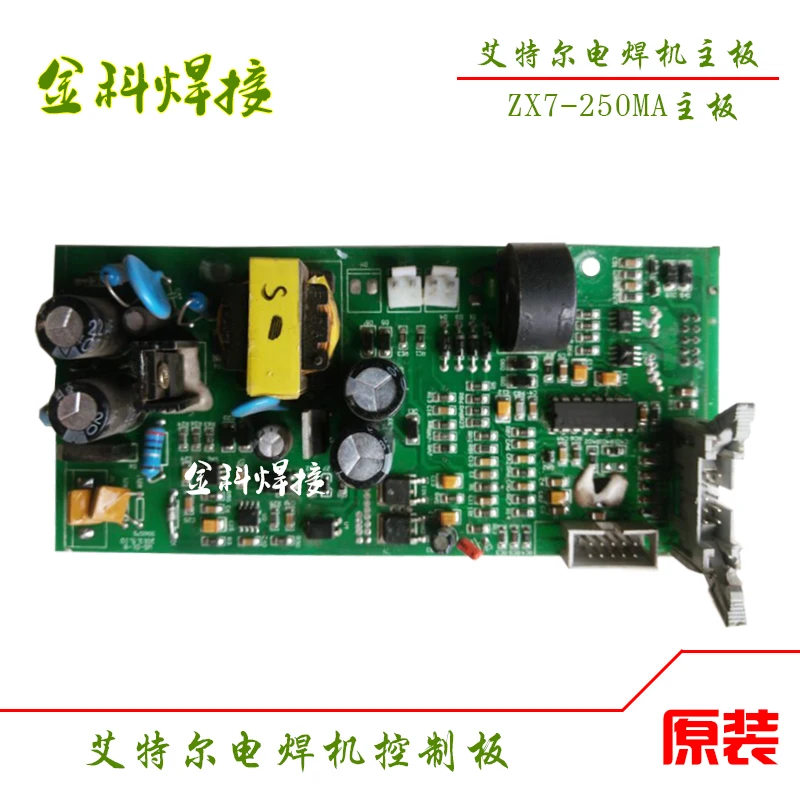 

Eitel ZX7-250/315/400MA Electric Welding Machine Control Circuit Board Manual Welding Machine Main Board Accessories