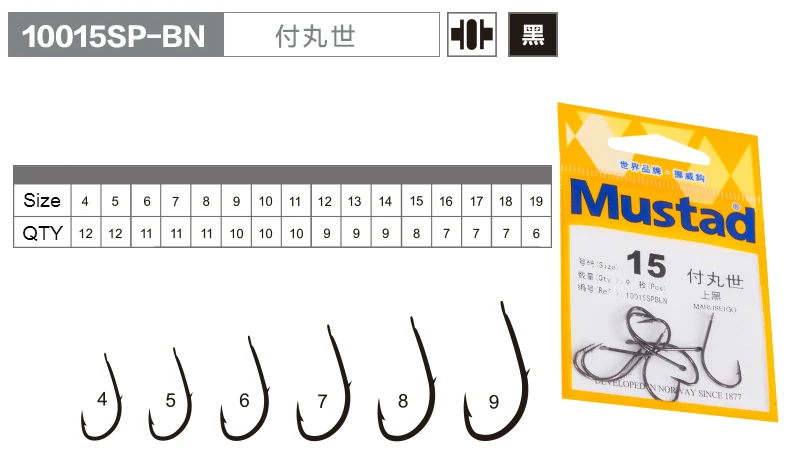 Mustad 10015 рыболовные крючки Anzol Stream морской полюс Карп колючий крючок с двойной спинкой рыболовные крючки 4#-19# форма Baitholder Pesca