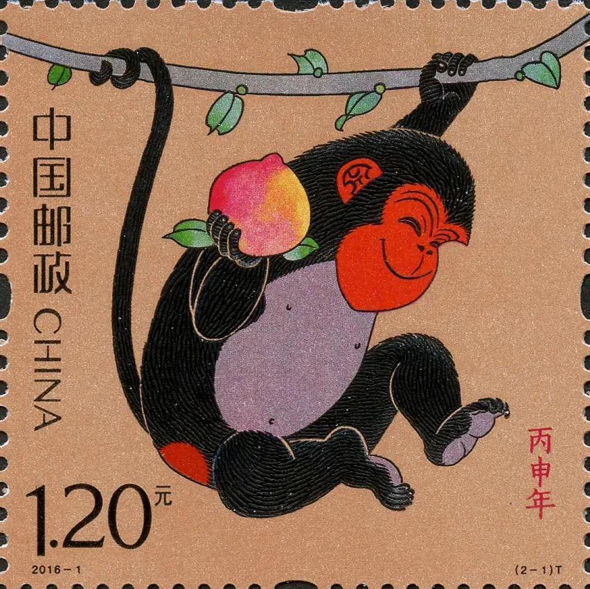 Новый китайский штамп 2016 1 годов Bing Shen (знак зодиака обезьяна) Штампы MNH 2 шт. без