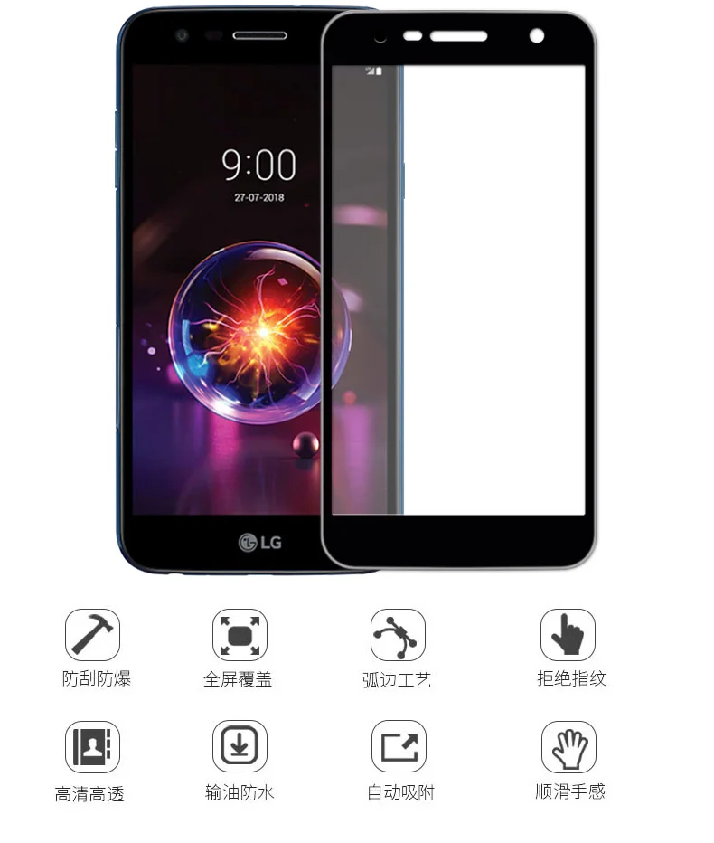Защитная пленка из закаленного стекла для LG X power 3/Xpower 3 | Мобильные телефоны и