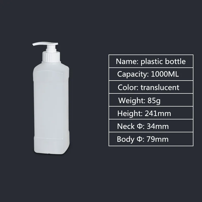 1000ml translucent 4 Пустые Квадратные пластиковые бутылки с насосами для лосьона, дозатор для шампуня, пищевой HDPE материал, 500 мл, 1000 мл - Цвет: 1000ml translucent