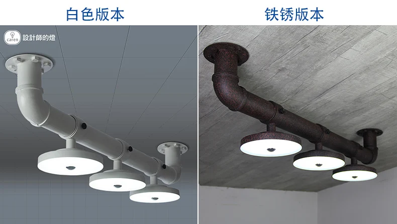 

Contracted technology Corridor industrial style Fixtures creative LED Three disc Water pipe ceiling lamps