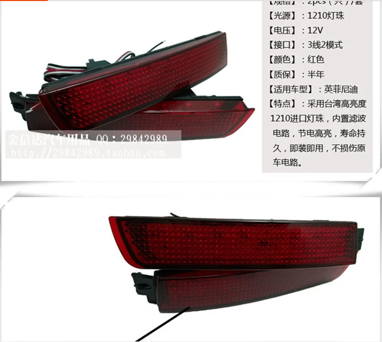 Светодиодный задний фсветильник рь Murano 2009 ~ 2014 Бесплатная доставка! LED фонарь