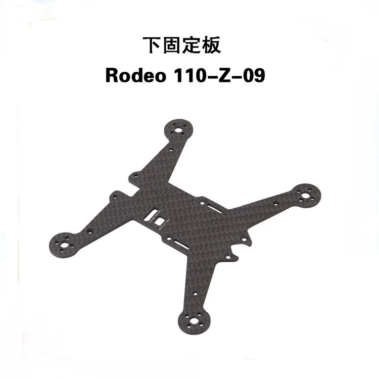 Нижняя фиксирующая пластина Rodeo 110 Z 09 для Walkera 150 R/C аксессуары вертолета запасные