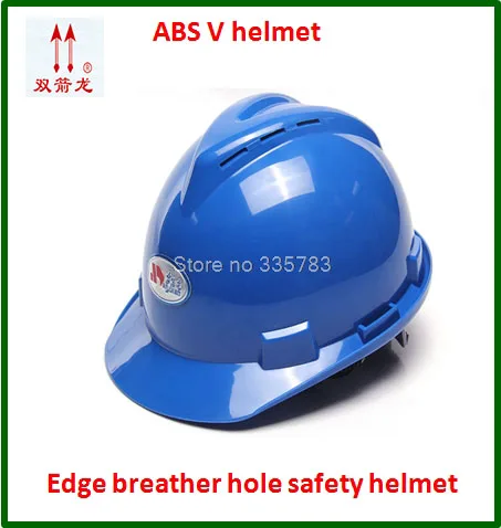 Высококачественный защитный шлем ABS V тип дышащие casco de seguridad антиразбивающие