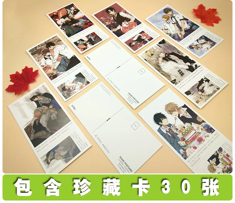 Аниме десять графов Shirotani Tadaomi Kurose Riku Fanart открытка стикер Artbook подарок косплей