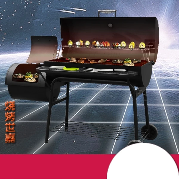 Американский Стандартный гриль для барбекю с древесным углем коммерческий