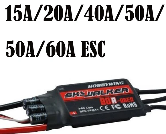 Hobbywing SKYWALKER ESC 2 - 6s 15A/20A/40A/50A/60A/80A Speed ControllerUBEC бесколлекторный р/у вертолет Quadcopter для