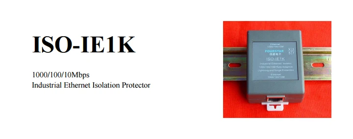 FOURSTAR Electronics промышленная Ethernet защитная изоляция защищает Ethernet промышленные устройства и интерфейсы