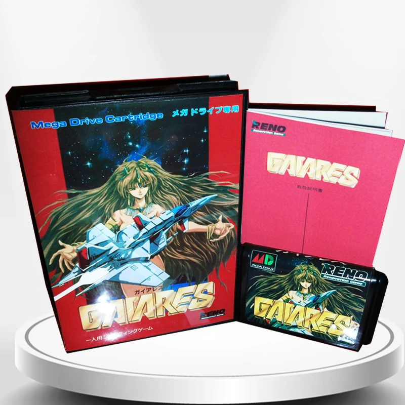 Чехол Gaiares Japan с коробкой и руководством для игровой консоли MD MegaDrive Genesis 16 бит
