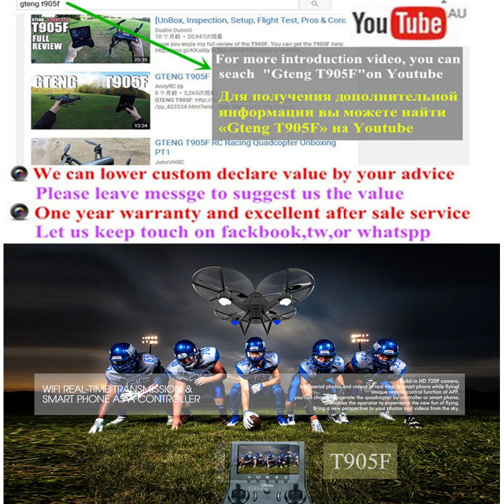 5 8G FPV Дрон Профессиональный Квадрокоптер с камерой дистанционное управление HD