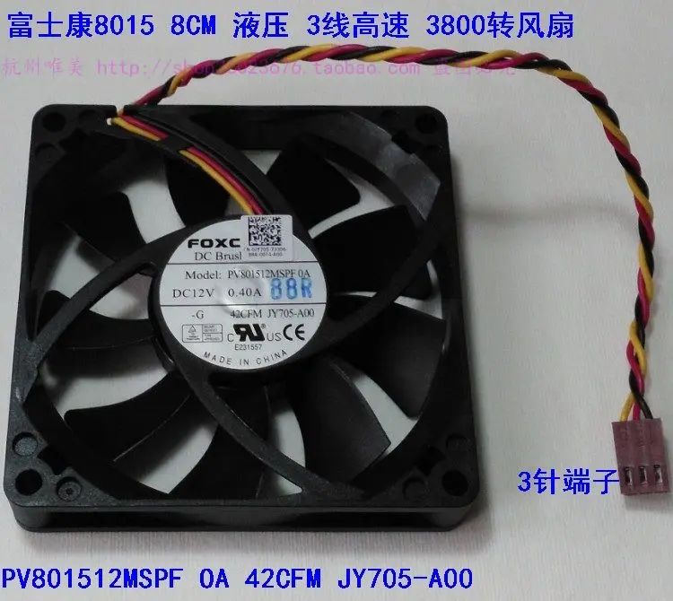 Новый охлаждающий вентилятор для FOXCONN PV801512MSPF 8015 8 см 3PIN с высоким объемом воздуха 12 В 0.40a