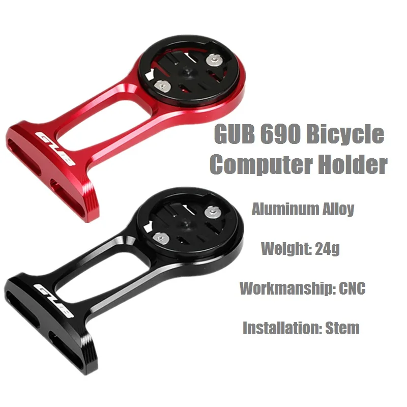 GUB 690 алюминиевый сплав крепление для велосипедного компьютера Garmin Cateye Bryton Edge