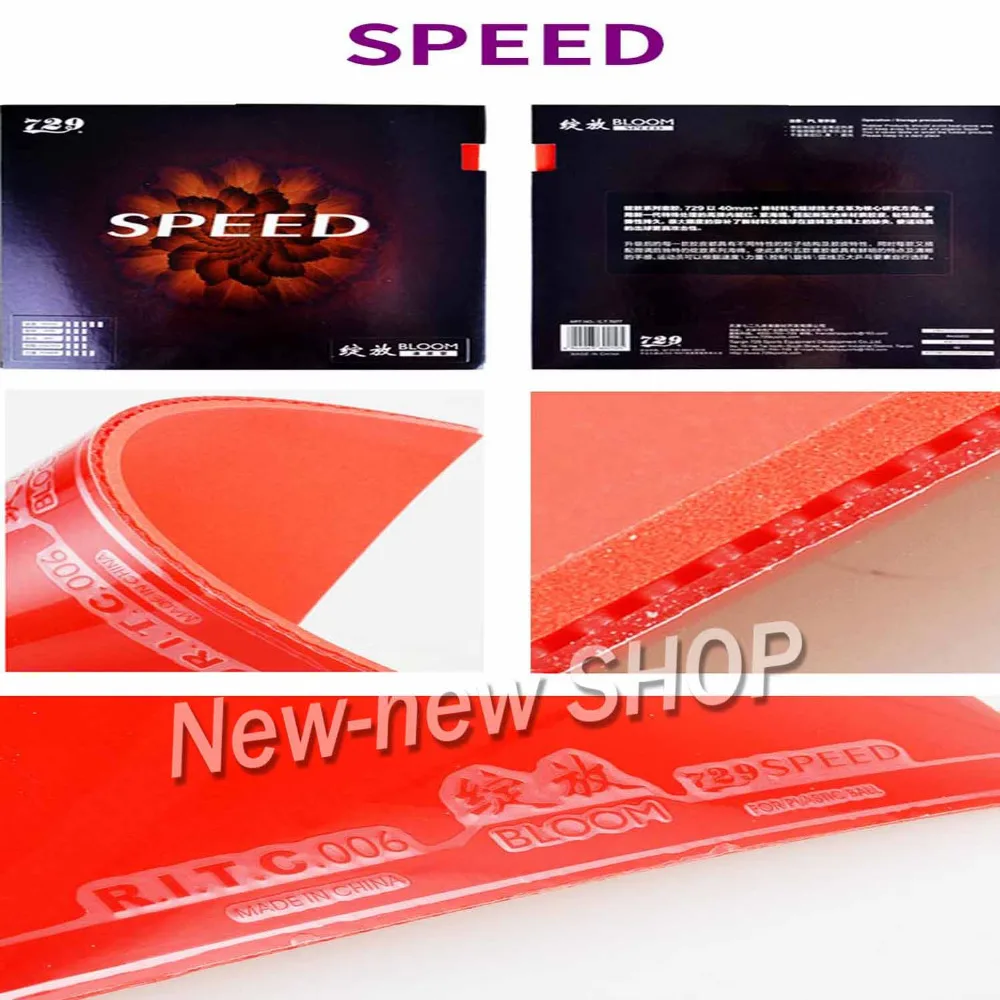 Новинка 2019 каучук серии BLOOM 729 для настольного тенниса с губкой контроль скорости