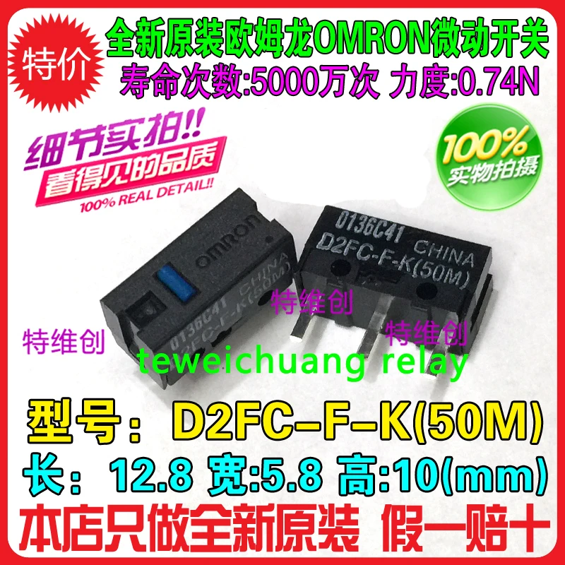 Мышь OMRON micro swtich 5 шт. упак. оригинальная мышь с синими точечными кнопками