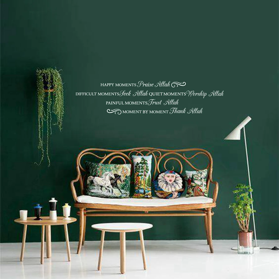 Каждое мгновение спасибо стена Аллаха Стикеры Гостиная Ислам ic религиозные