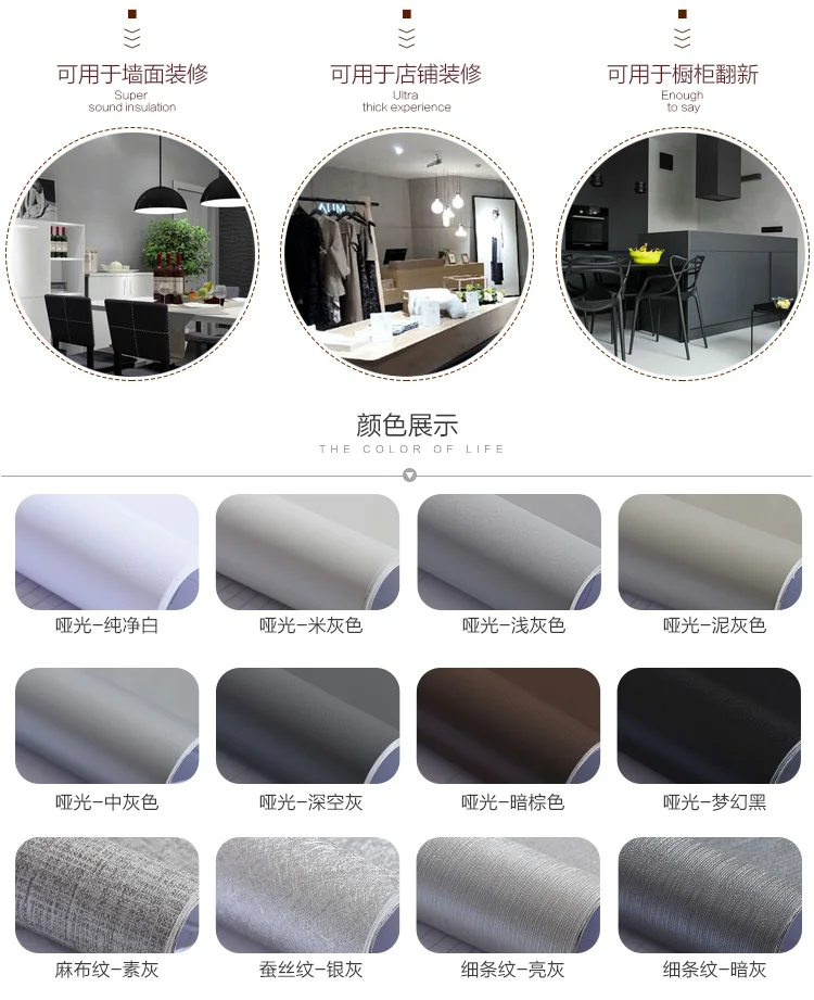 Новые 3 м * 60 см серый лен узор водонепроницаемый обои самоклеящиеся сплошной цвет