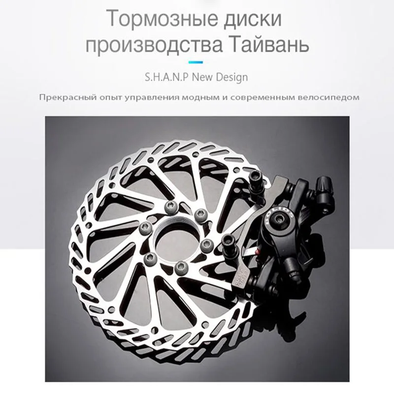 SHANP Горный велосипед bike bicycle АЛЮМИНИЕВАЯ рама 21/24 Скорости Shimano 26&quot 27 5&quot 29&quot