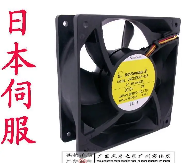 Чехол для компьютера с двойным шариком сервопривод Японии pwm 12038|computer fan noise|computer