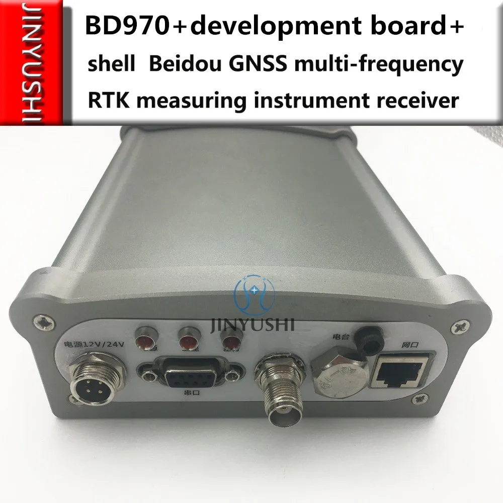Низкая цена приемник Trimble BD970 GNSS высокоточный тестер базового кабеля