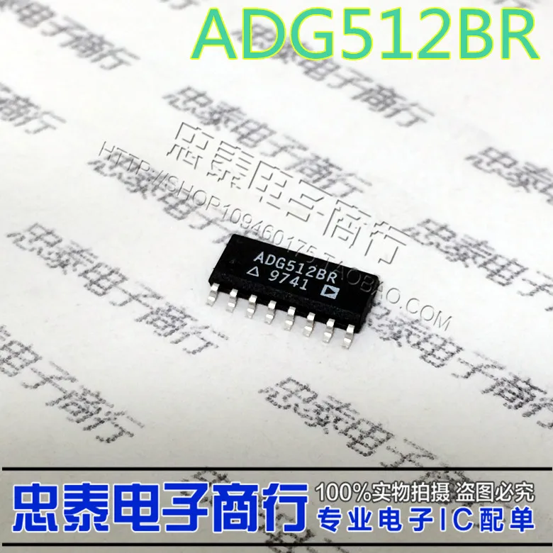 20 ШТ. ADG512 ADG512BR новая гарантия качества пятно |