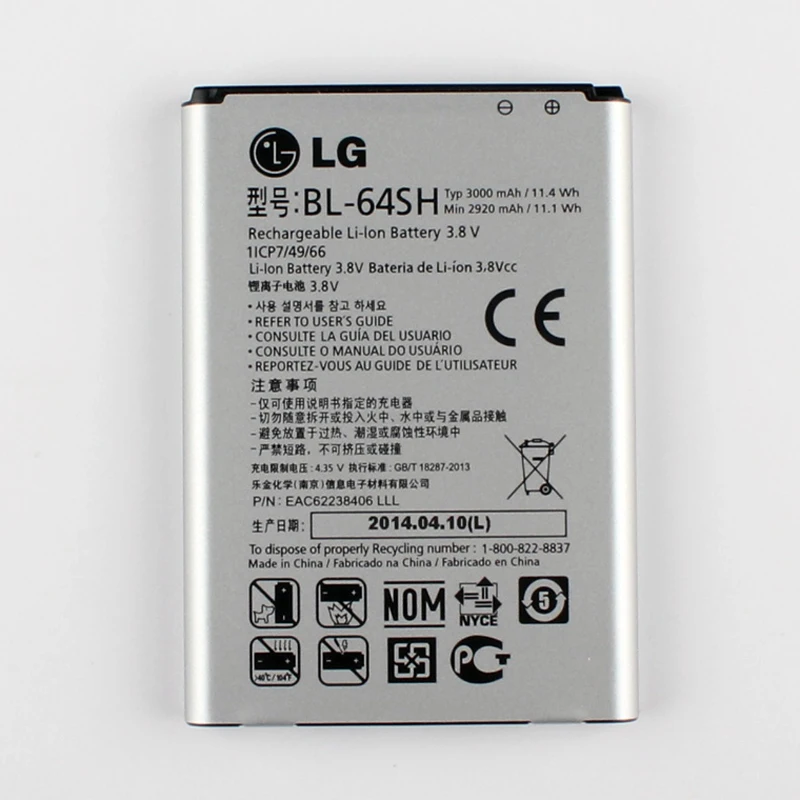 Новый оригинальный BL-64SH Батарея для LG Volt LS740 Boost Mobile Virgin 3000 мА-ч | Мобильные