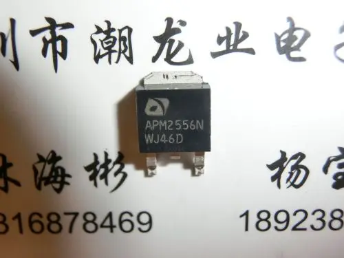 

10 шт APM2556NUC-TRG APM2556N TO252