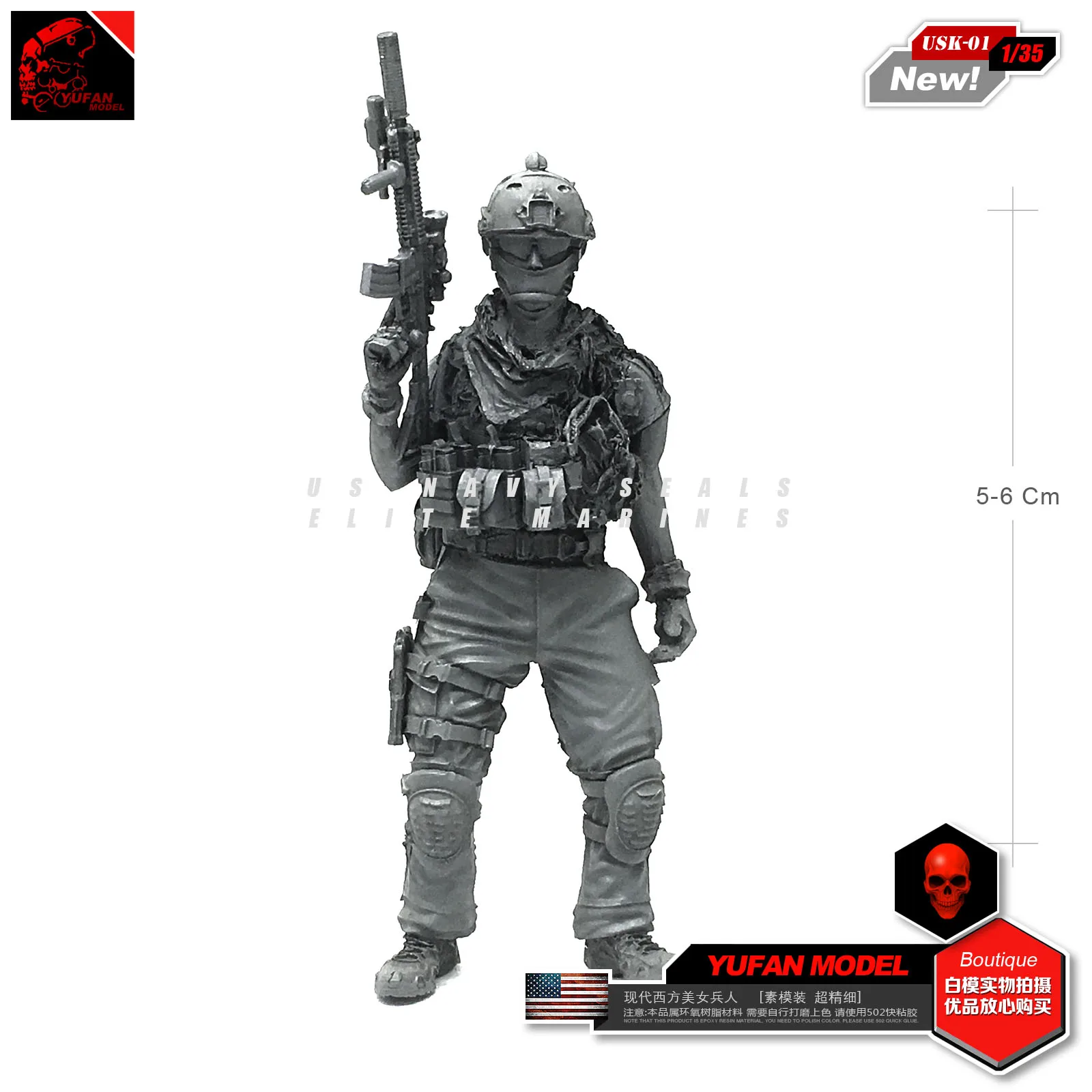 Модель Yufan 1/35 фигурка современного американского солдата модель из смолы|Наборы