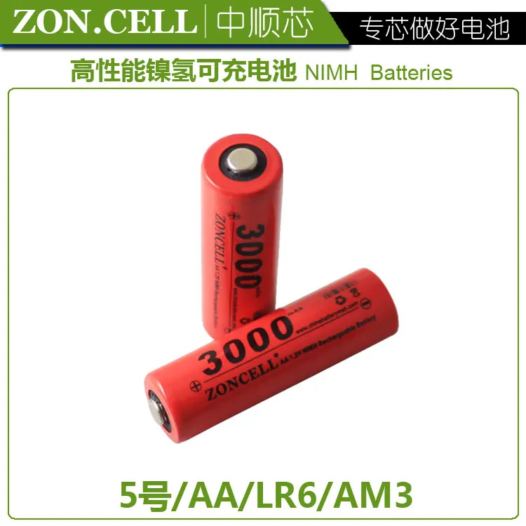CIS core 3000mAh AA 5 1.2V nickel hydrogen battery digital mate shaver camera toy charging pool | Digital Batteries