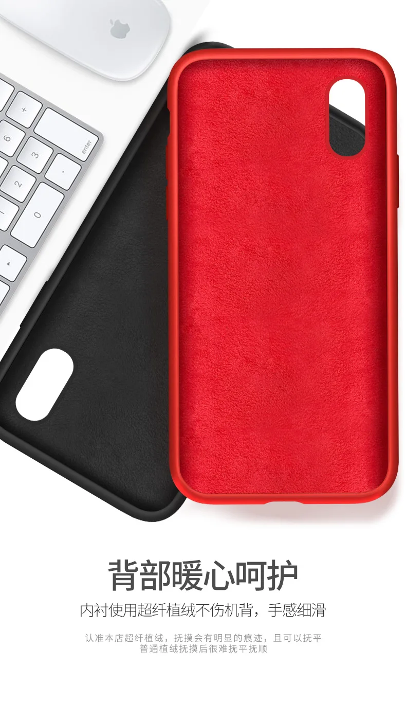 Чехлы для телефонов iPhone 7 8 6 6s Plus жидкий силиконовый мягкий чехол XS Max XR X