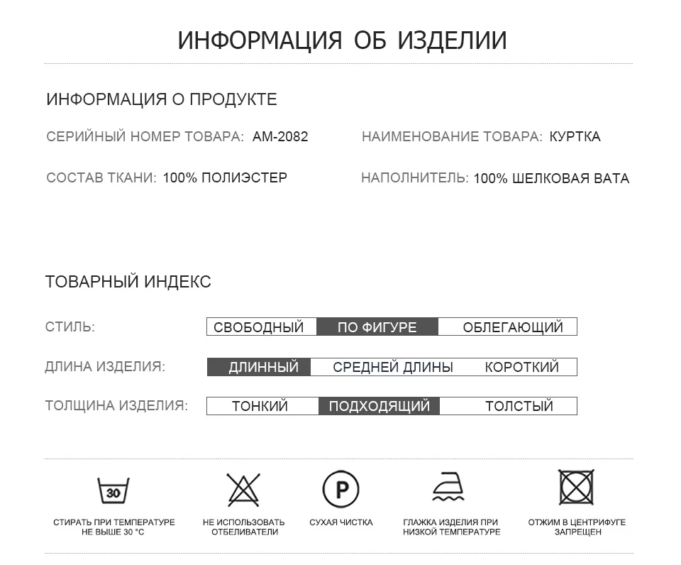 Astrid новая зимняя куртка женская плюс размер куртка парка однотонная кожаная одежда женское зимнее пальто AM-2082