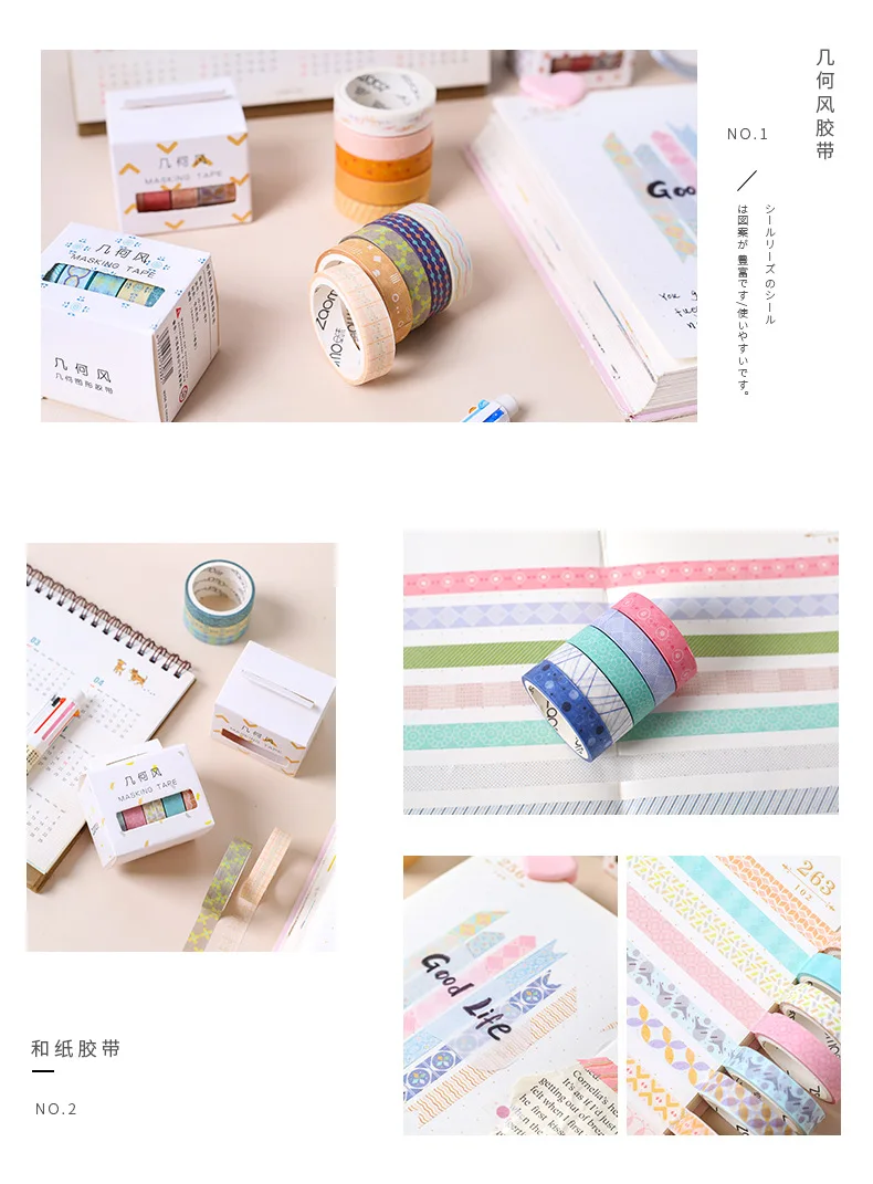 5 рулонов/комплект тонкий лента Washi, фото альбом, ежедневник, сделай сам, декоративная изоляционная лента, в японском стиле Стикеры Скрапбукинг Основные лента