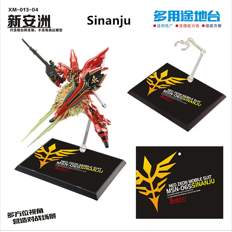 Универсальная база для Bandai RG HG 1/144 Wing Zero Sinanju Единорог Страйк Фридом красная рамка