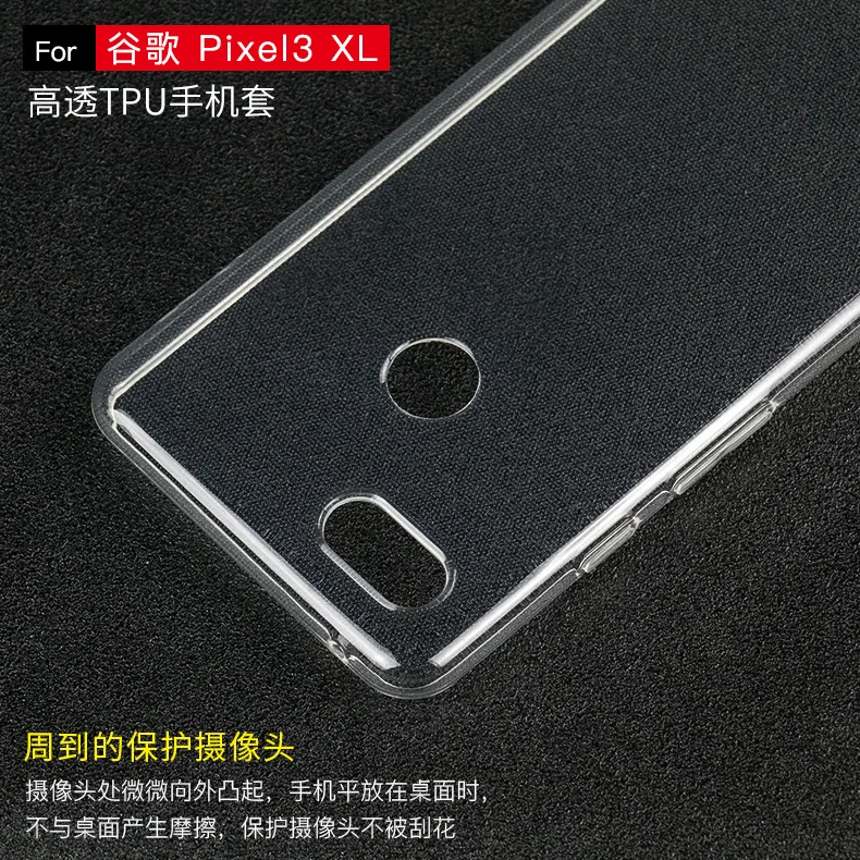 Для Google Pixel 3 Pixel3 для 3A 3a XL чехол силиконовый прозрачный чистый мягкий оболочка